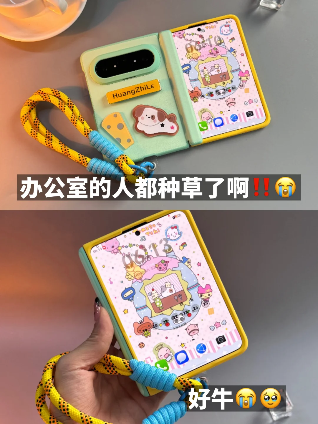 办公室的人都种草了pura x max‼️😭好牛