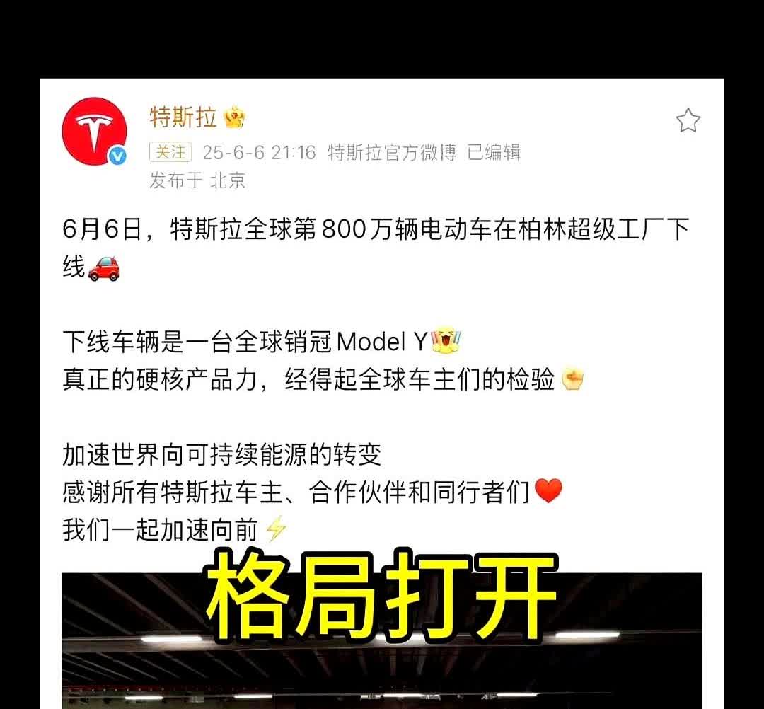 高速充电排长队，全是特斯拉ModelY霸屏！出差外地，这景象见多了才懂
