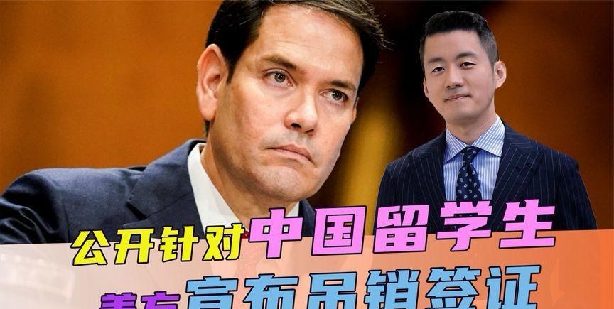 路透社：美国将开除所有学习半导体、人工智能及航空航天领域的中国留学生！路透社报