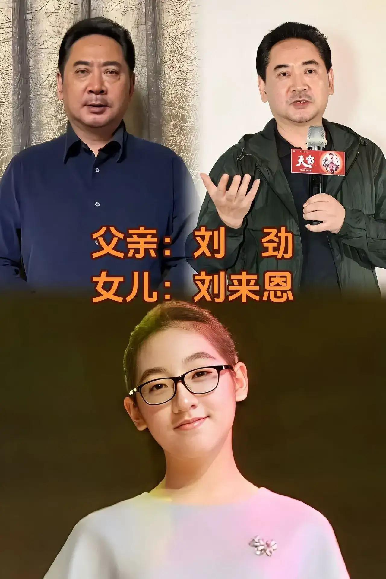 女儿长得像爸爸的胡军。女儿长得像爸爸的张光北。女儿长得像爸爸的车晓彤。女儿
