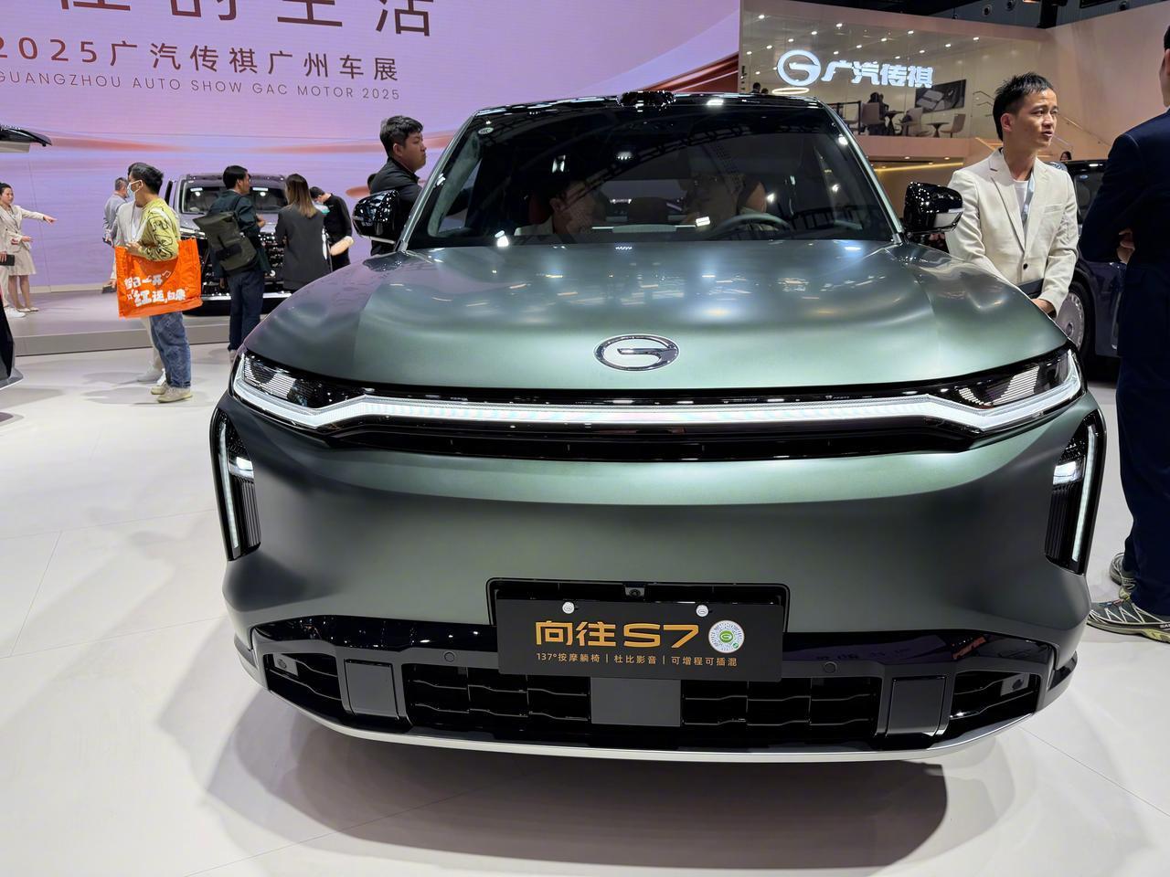 广汽传祺携旗下重磅车型向往S7、向往S9、向往M8亮相2025广州国际车展传
