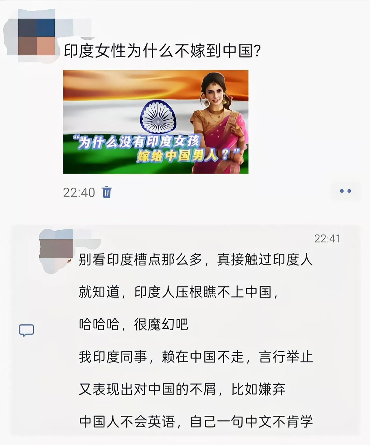 印度女人大部分肤色太黑，不符合中国人的审美标准[吃瓜]