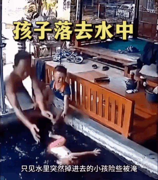 竟然让二三岁的孩子在水池边玩耍，做家长的你们能放心吗？大家来看看，眼前的一幕，