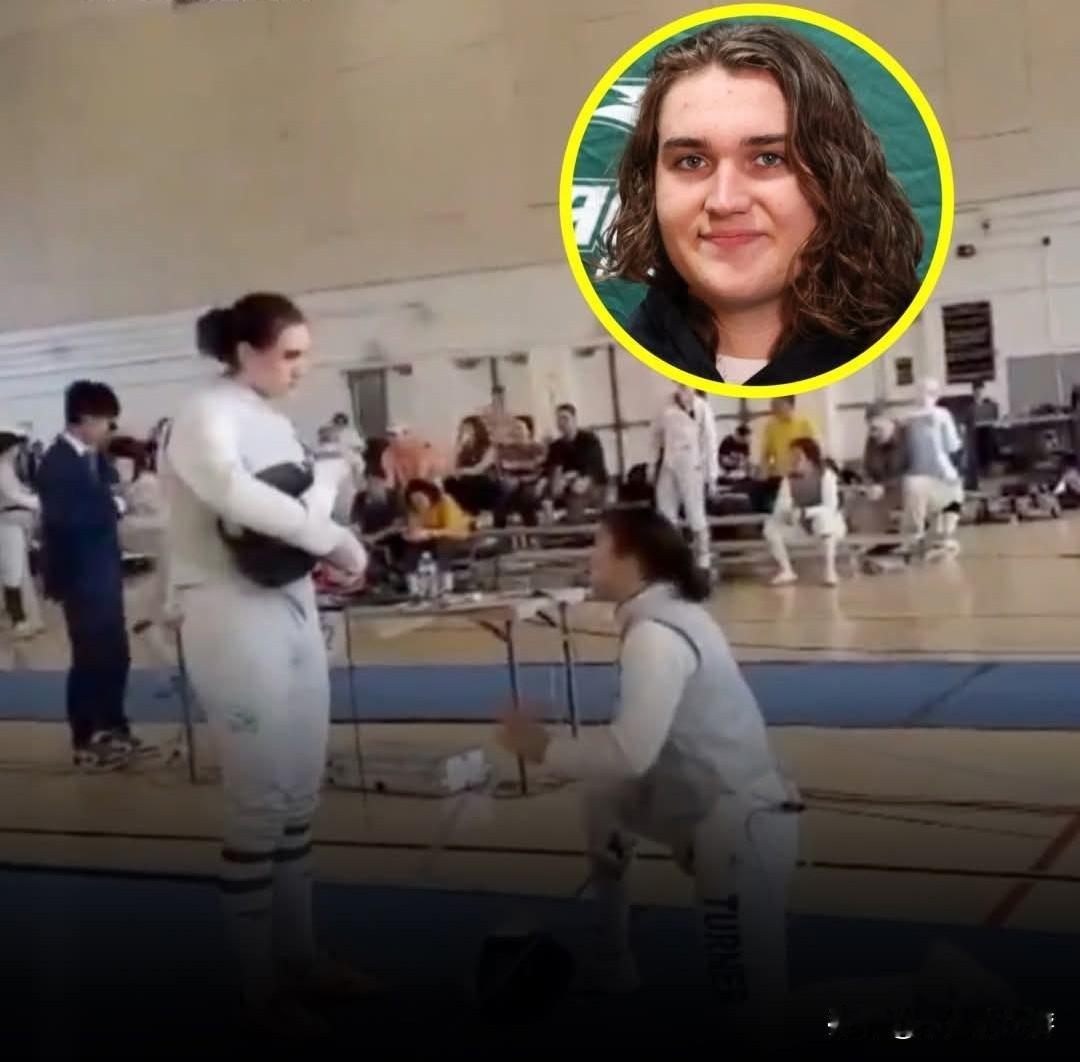 美国女子击剑锦标赛陷争议：运动员拒战跨性别选手被逐出场一场在美国举办的女子