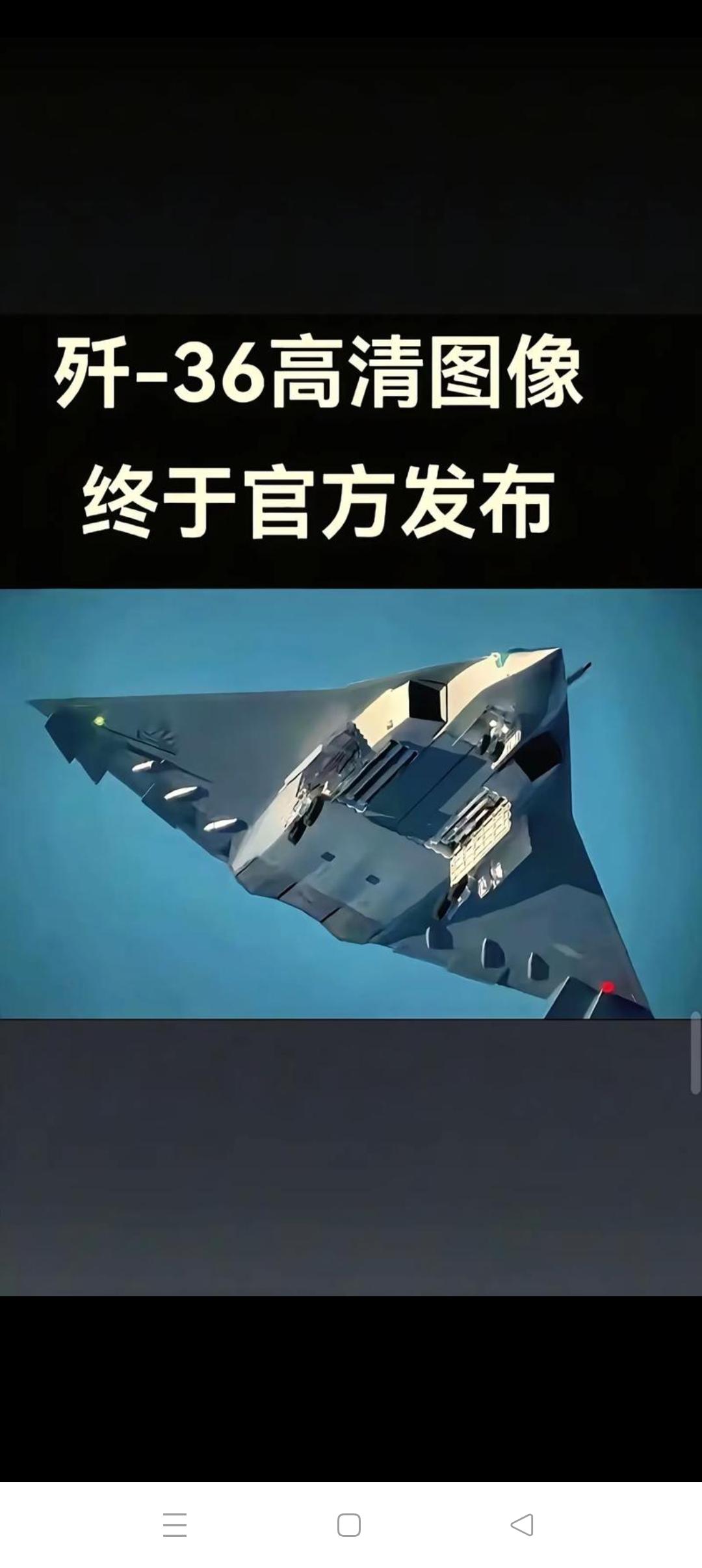 2029年国庆80周年可望飞越天安门上空的中国空军歼击机战斗群