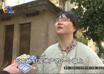 “想钱想疯了！”浙江金华，一76岁大妈委托中介卖了63.57平的老房子，成交价3