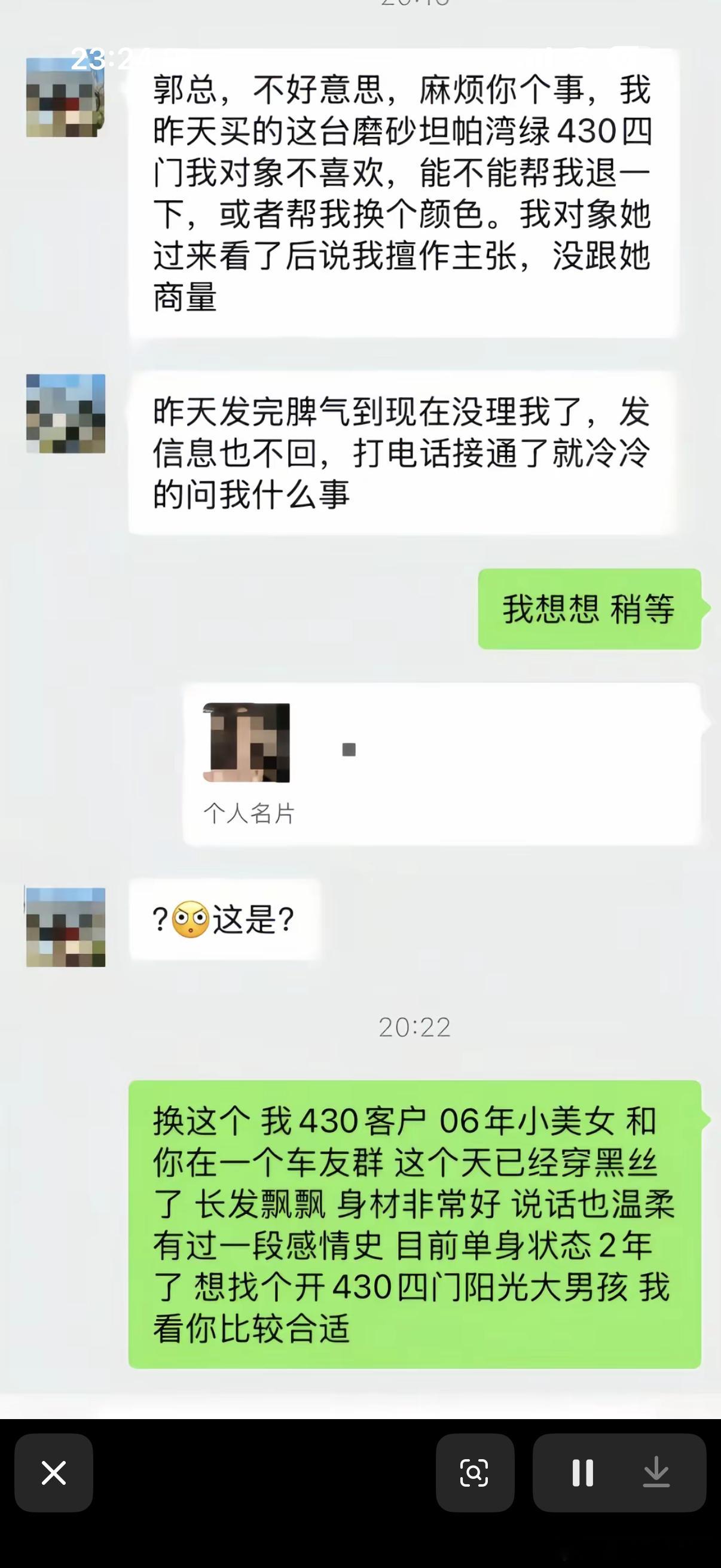 买赛那我也给介绍一个