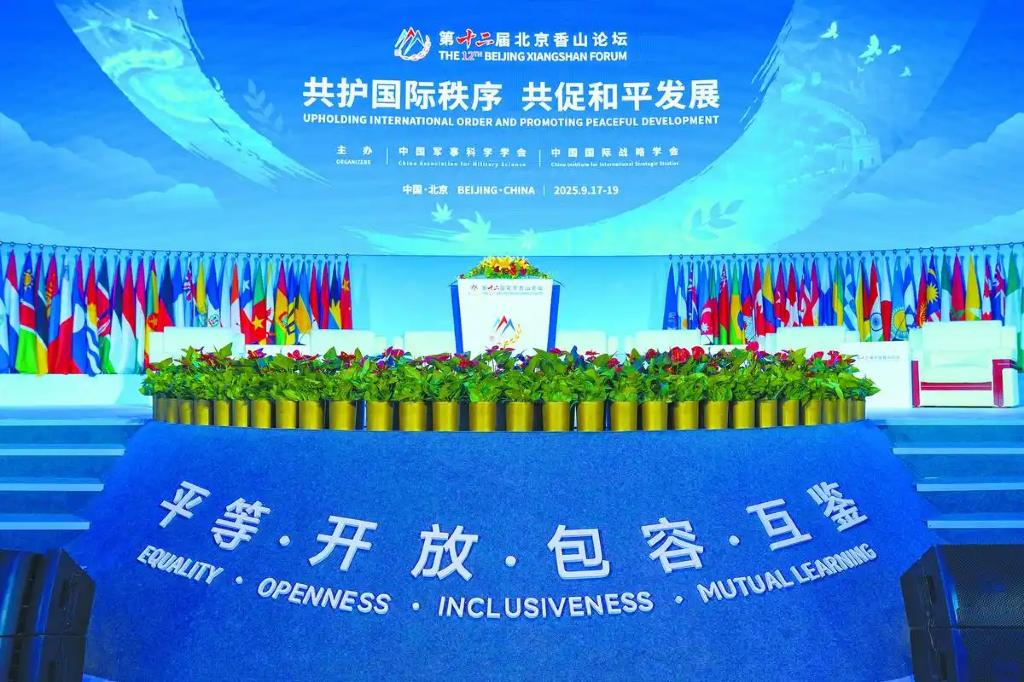 100多个国家受邀参会，日本却不在中方邀请名单之中！9月15日，多家境外媒