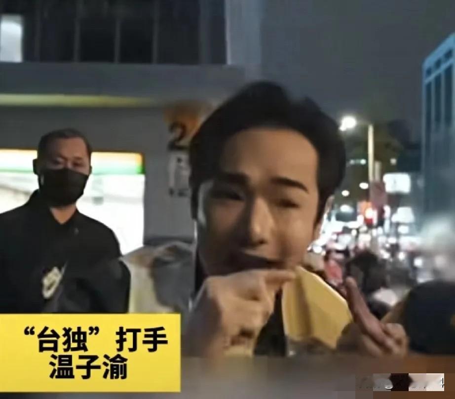 凤凰卫视报道，台湾网红温子瑜街头直播，大肆叫嚣“上战场”，路人说“我要举五星红旗