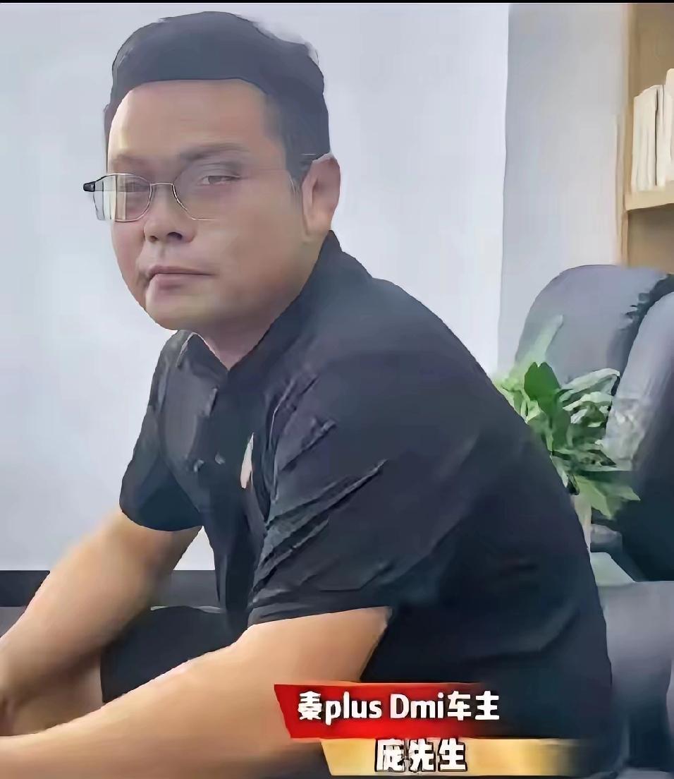 这个比亚迪的蹭饭的庞大哥，​这人身上最大的问题，不是他去蹭饭，也不是