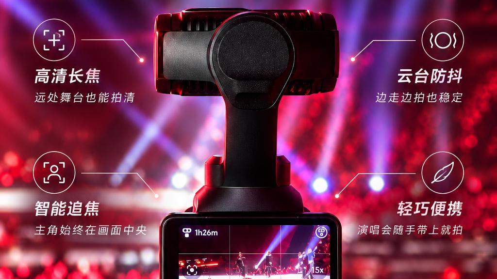 带着Luna Ultra去拍演唱会： 教你拍摄全攻略。