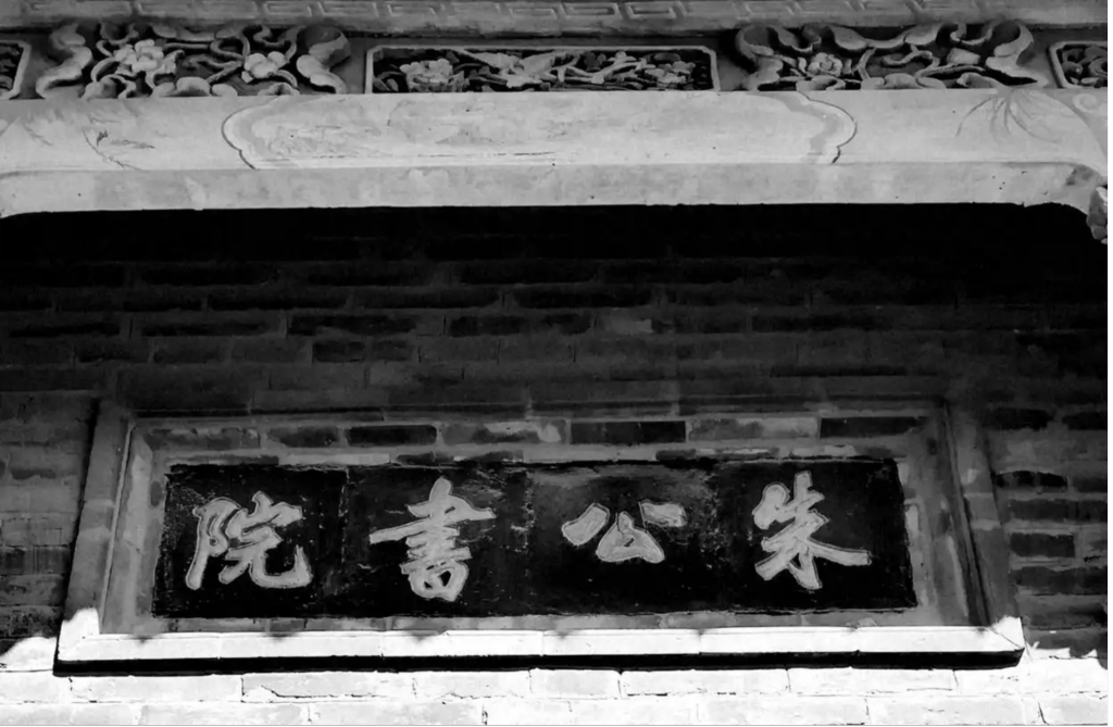 末代“朱”侯: 一个被虚构的“皇族”与他的后人