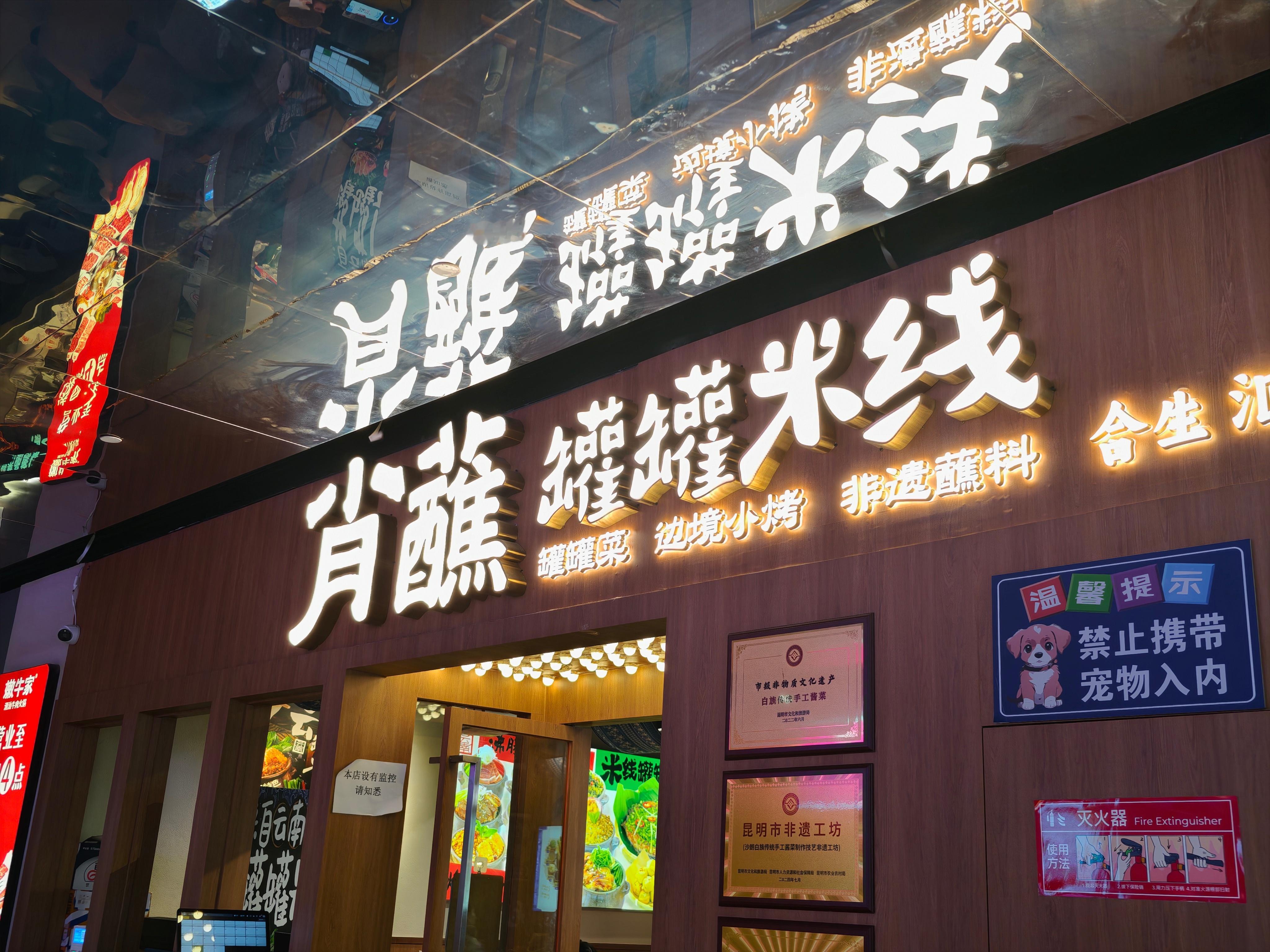 肖战？蘸[笑着哭]​​​