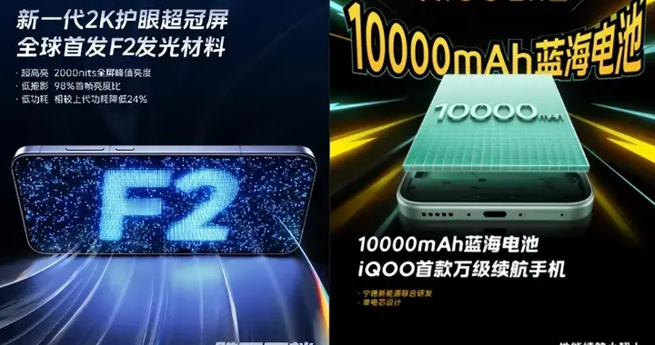 以下犯上! 中端机不跟旗舰比全能, 和咸鱼没什么区别