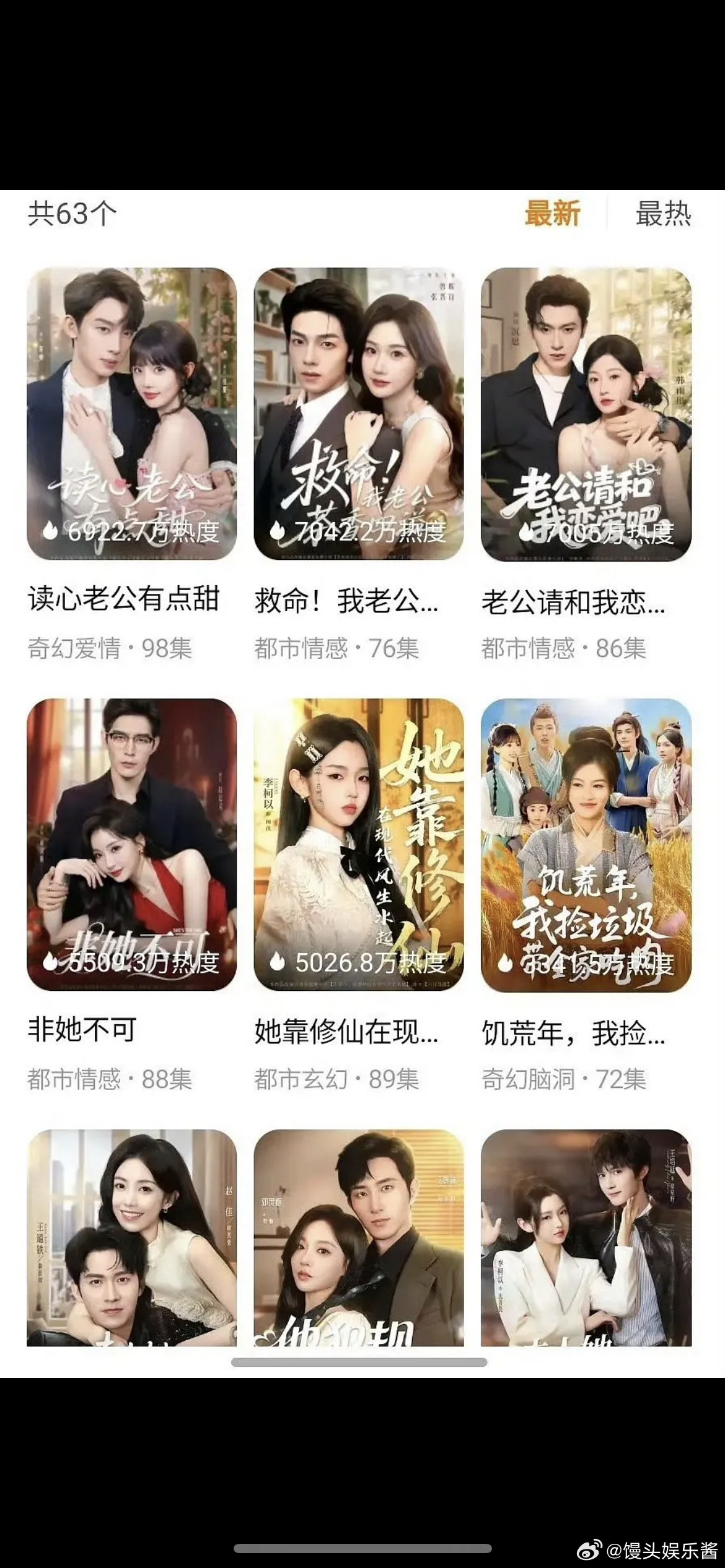 现在短剧同质化也太严重了​​​
