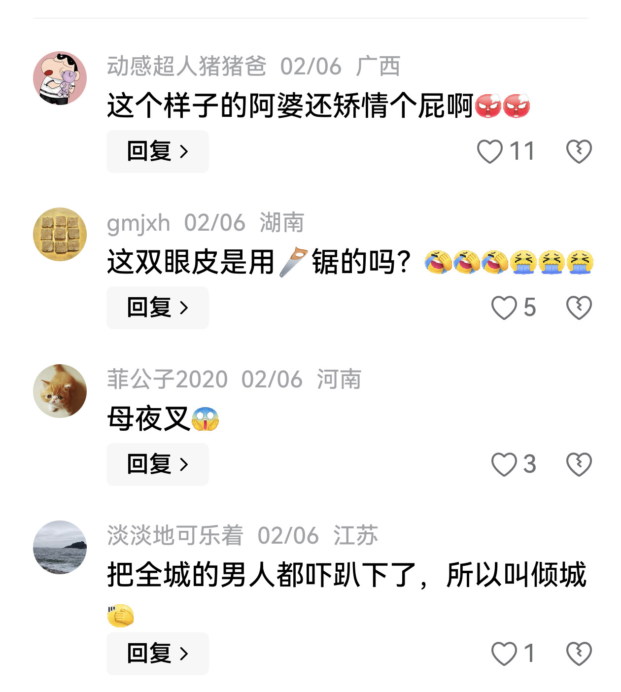 网友的评论笑喷了：谁相信这老公知拧不开矿泉水？