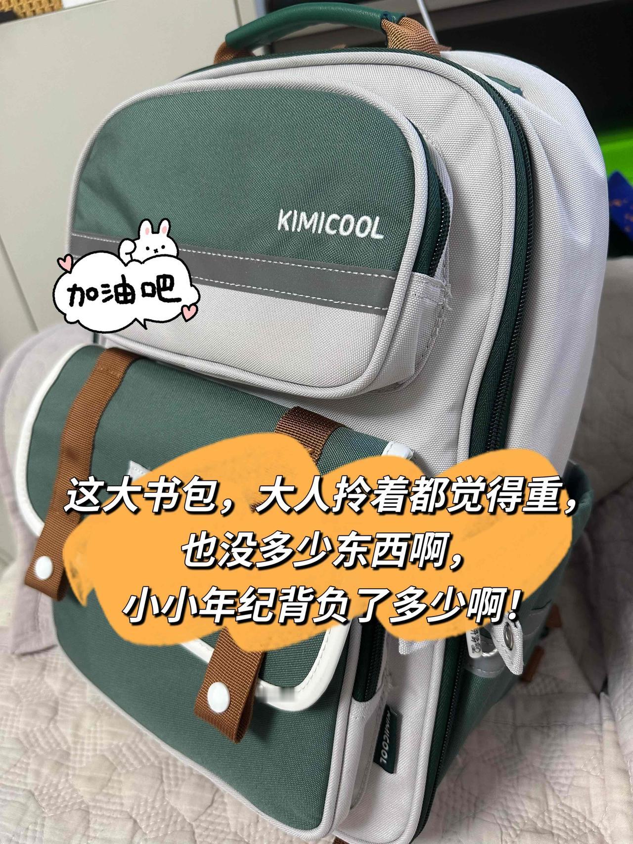 儿子今天正式上小学，放学一到家就说：“妈妈，一年级真累啊！”一年级就累了