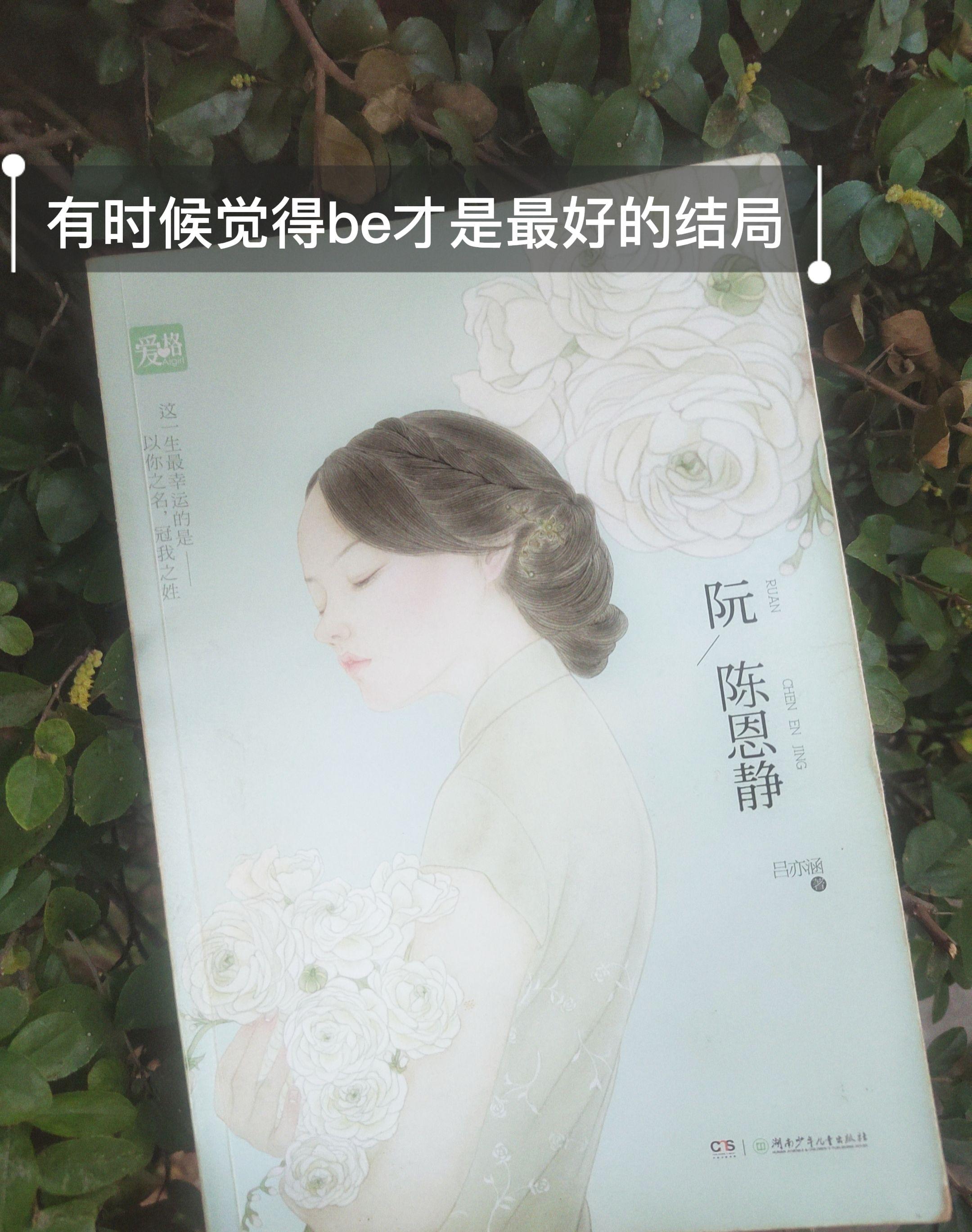 其实遇上错的人 爱即是百年孤独。 很久之前看的一本小说，现在再看觉得很...