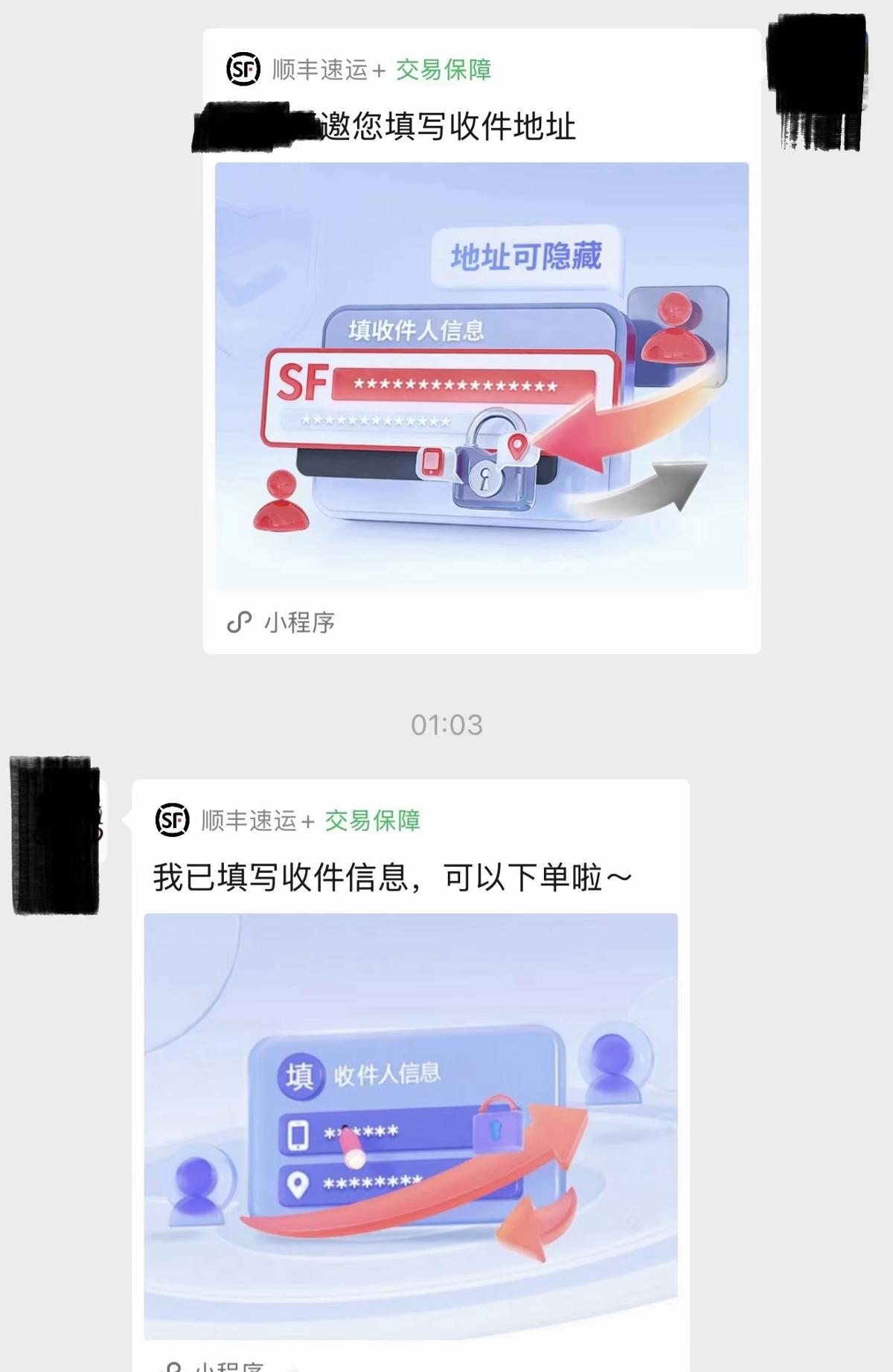 辽宁一女子在韩国仁川机场登机时，发现充电柱上放着一台无人认领的苹果手机，见上面写