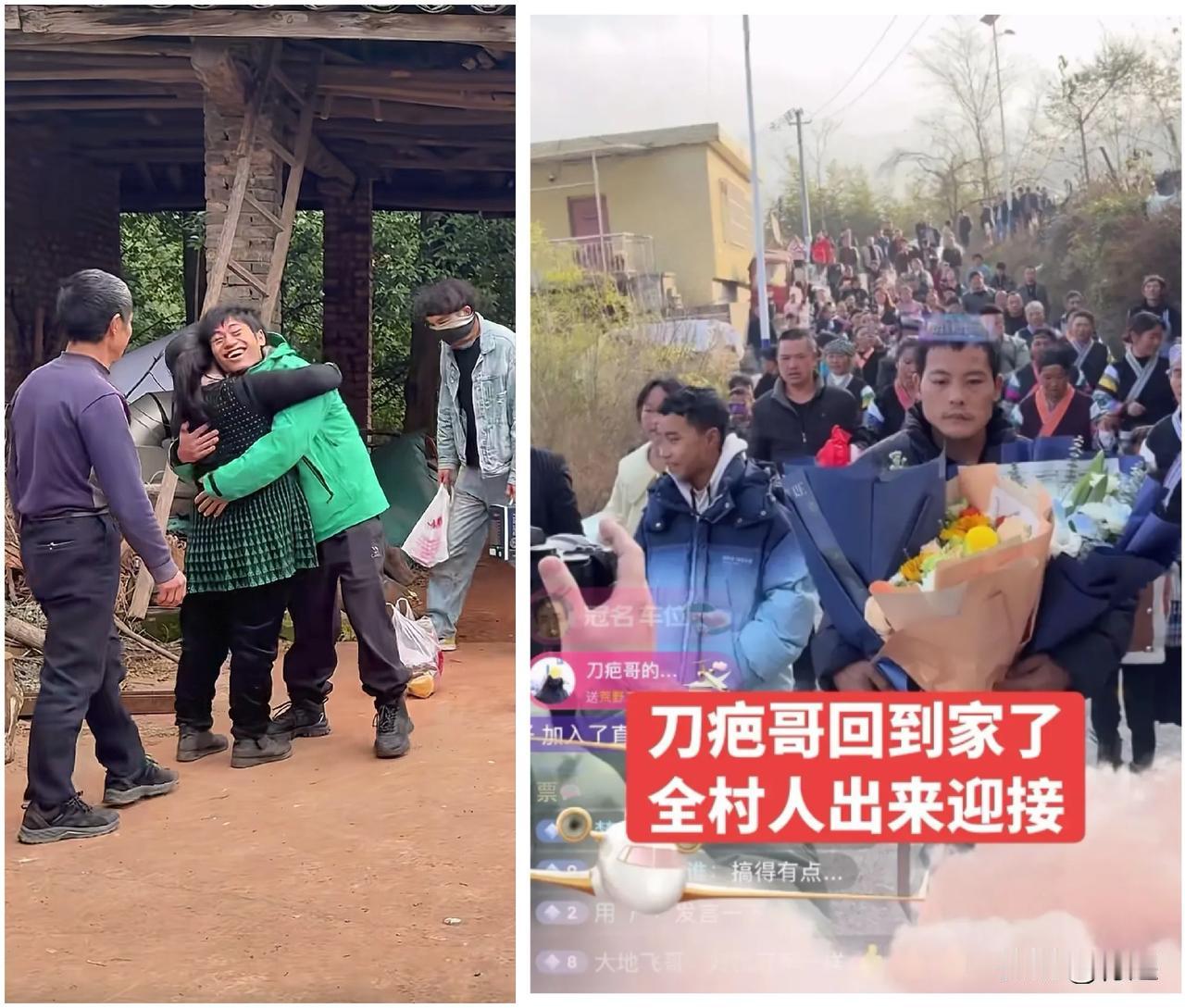 林北四川老家首度曝光，有重大发现。对比刀疤哥大家直呼这都是命！同样是