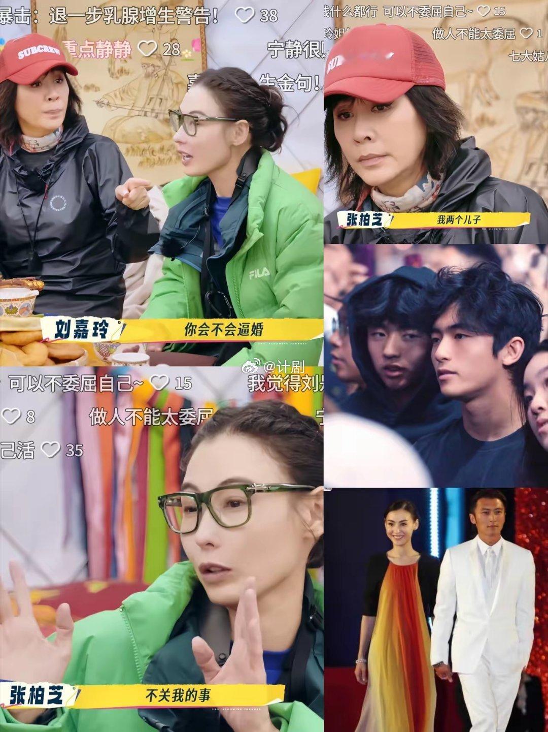 谢霆锋今晚要睡不着了，刘嘉玲问张柏芝，你会不会逼婚？张柏芝立刻​摆手，不会，我不