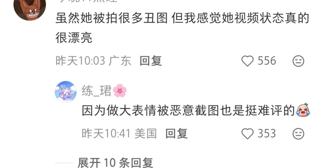 “她不欠任何人美貌”​​​