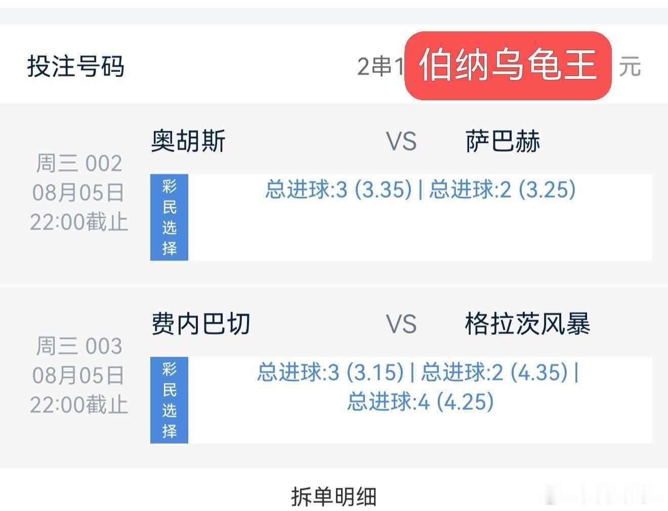 店铺大神总能在大部分人黑的时候给人惊喜