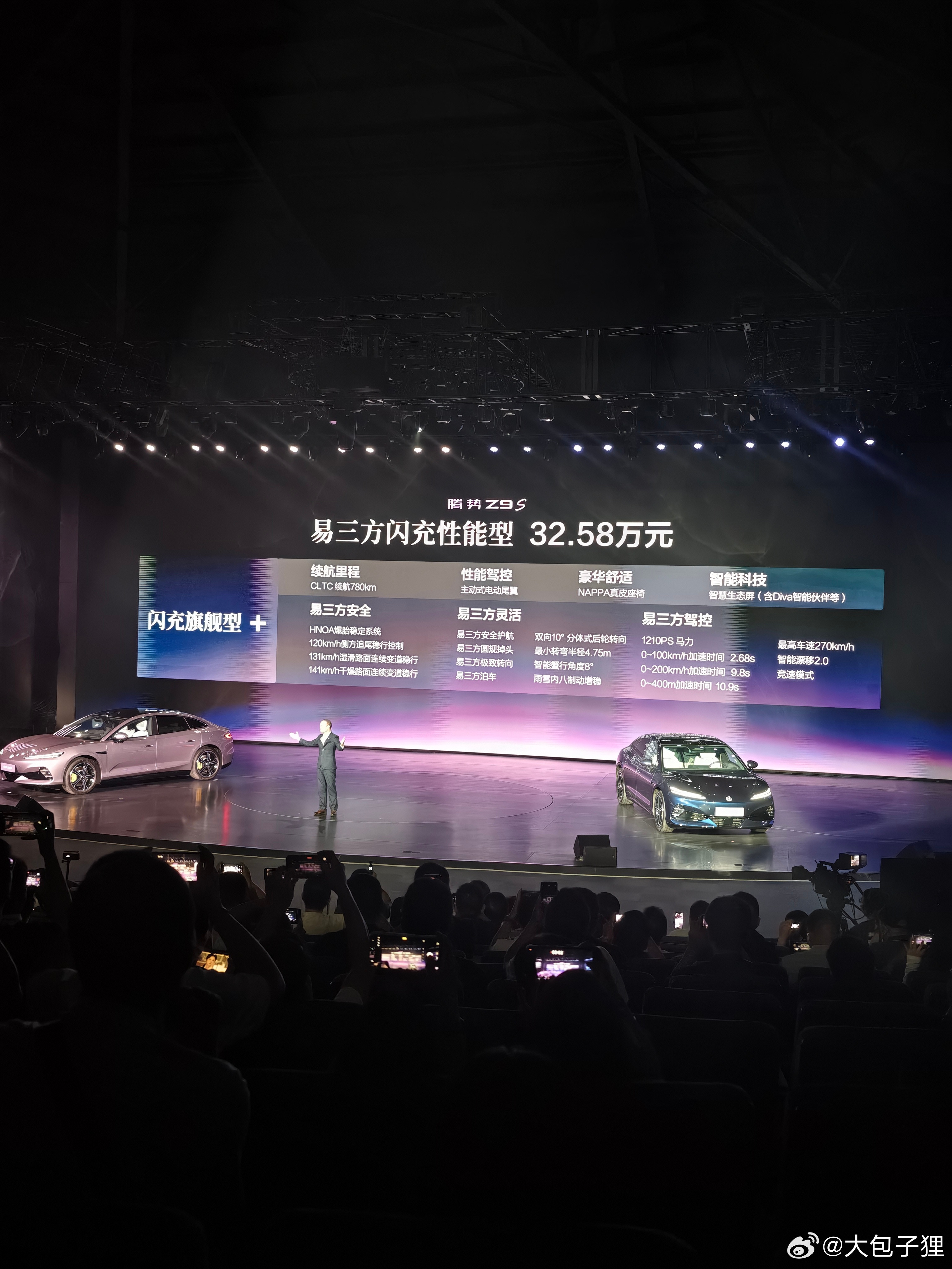 预售那天31.98万起，今天正式上市25.58万起。一台车从预售到上市砍掉六万四