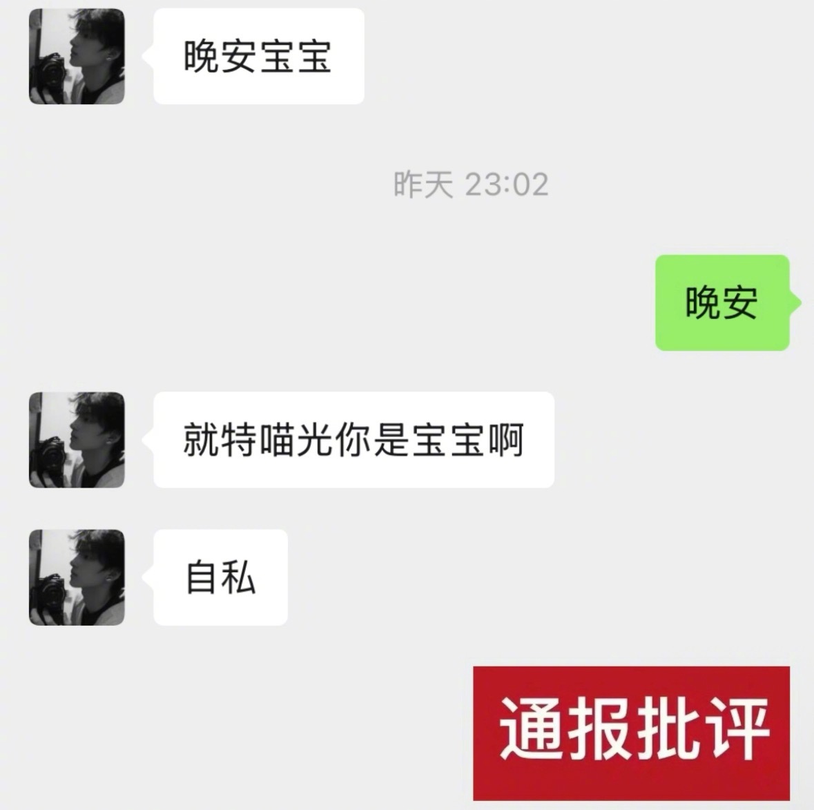 风向谈到这种真的会爽能接梗不是平静的人机​​​