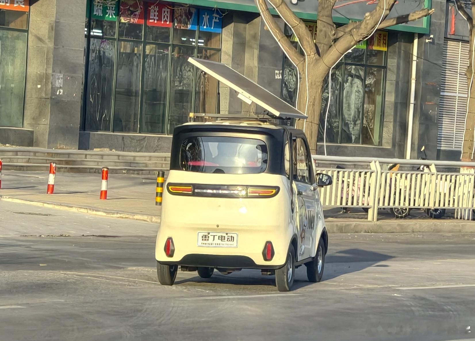 路上遇到一辆老头乐，头上居然顶了一个太阳能板！我是真的好奇，它发的电够自己用吗？