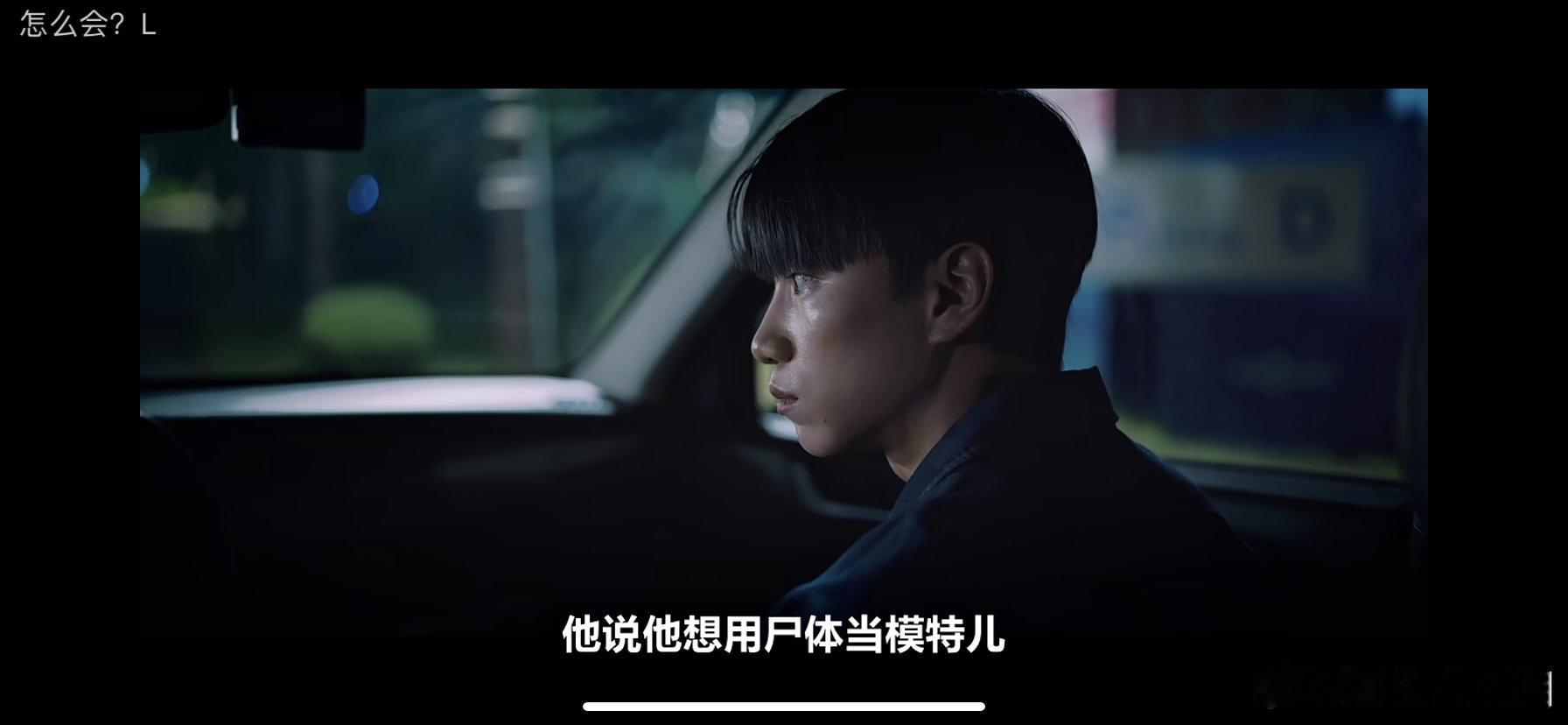 韩剧太敢拍了，某y现实再现。离火烧的有点意思​​​