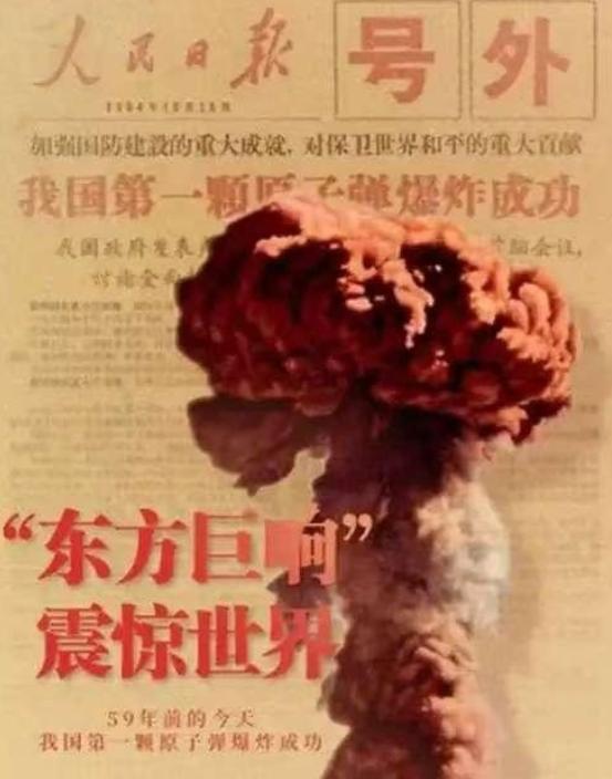 若核战爆发，中国撑不住一小时？俄专家：中国一旦翻开底牌10分钟便可逆转。2015