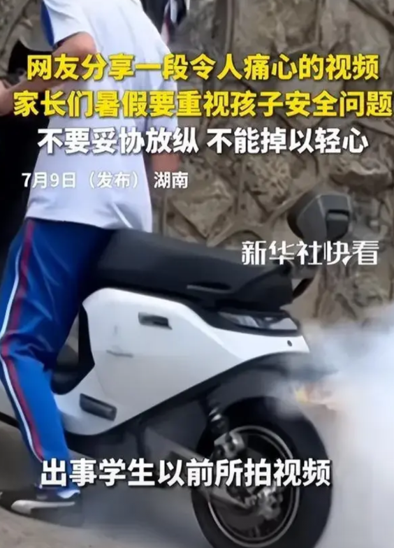 益阳市学生改装电动车本来以为改装车子就是为了想快一点去学校，结果却将车飙到1