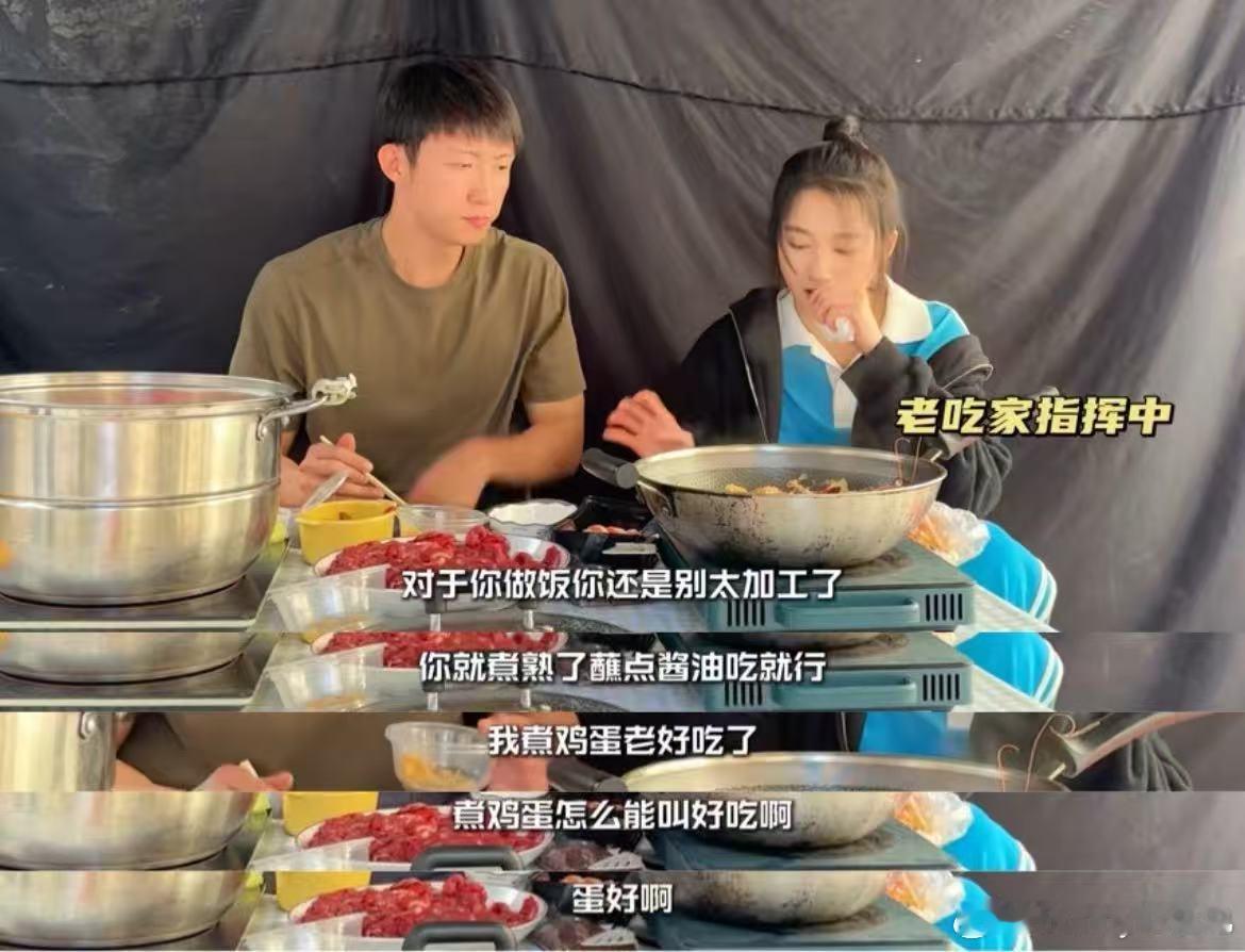 黄景瑜关晓彤做饭还带讲相声的建议反复观看！黄景瑜的“凡尔赛”发言，关晓彤的无奈