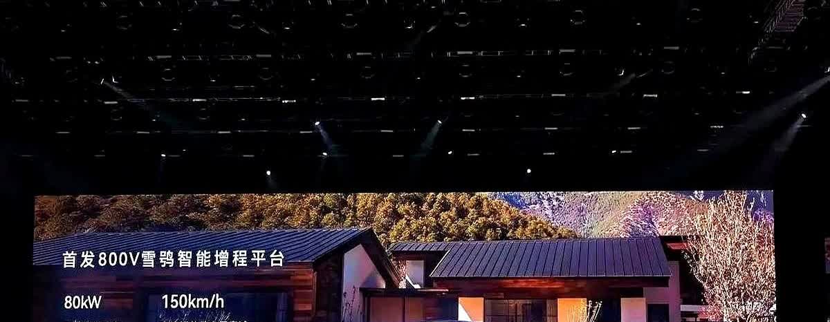 陈震彻底失控，怒批尊界S800的1.5T发动机拿什么和劳斯莱斯打，这个观点太无知