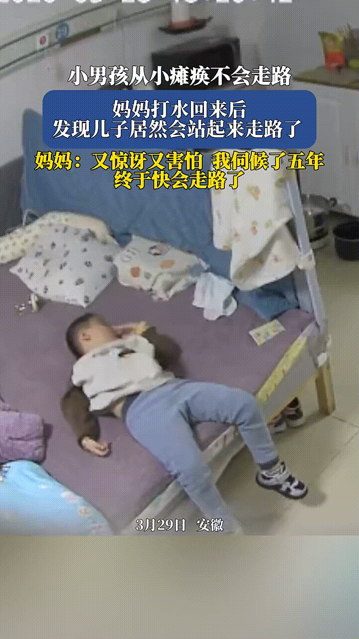小男孩从床上直起身后，踉踉跄跄走到几步远的桌子旁边，似乎要找吃的，妈妈看到这一幕