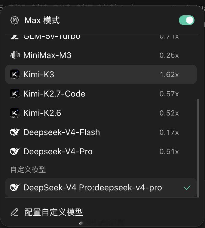 Deepseek的这个模型还是值得一用的，整体的效果还是OK的​