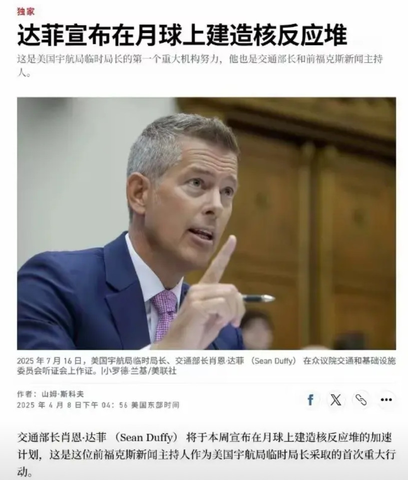 美国人要在月球建核反应堆，好啊，你先要能上去再说。十多年前，美国人马斯克说他要殖