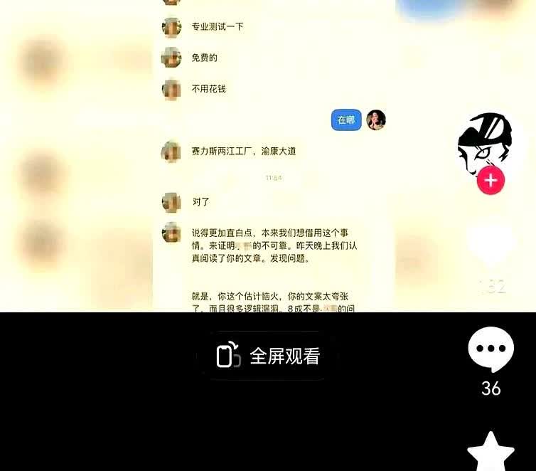 最近余承东和赛力斯都被迫低调了，连问界M8大定破8万台都不发海报宣传，还是重庆两