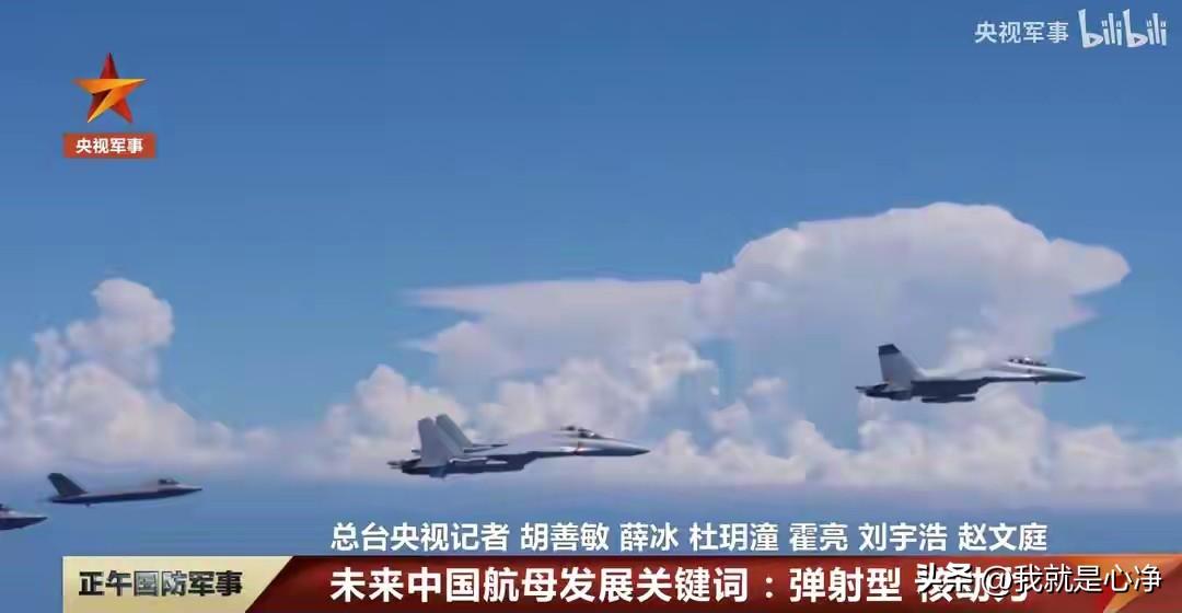 9月23号，央视新闻一档军事节目中，已经公开了下一艘航母的关键词。那就是核动力