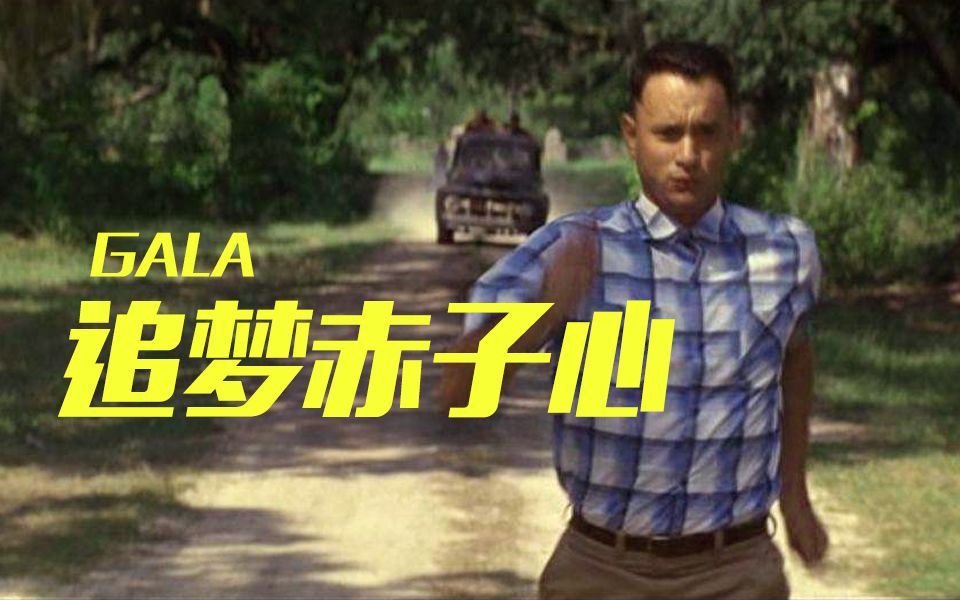 追梦赤子心视频曲谱_追梦赤子心图片(3)