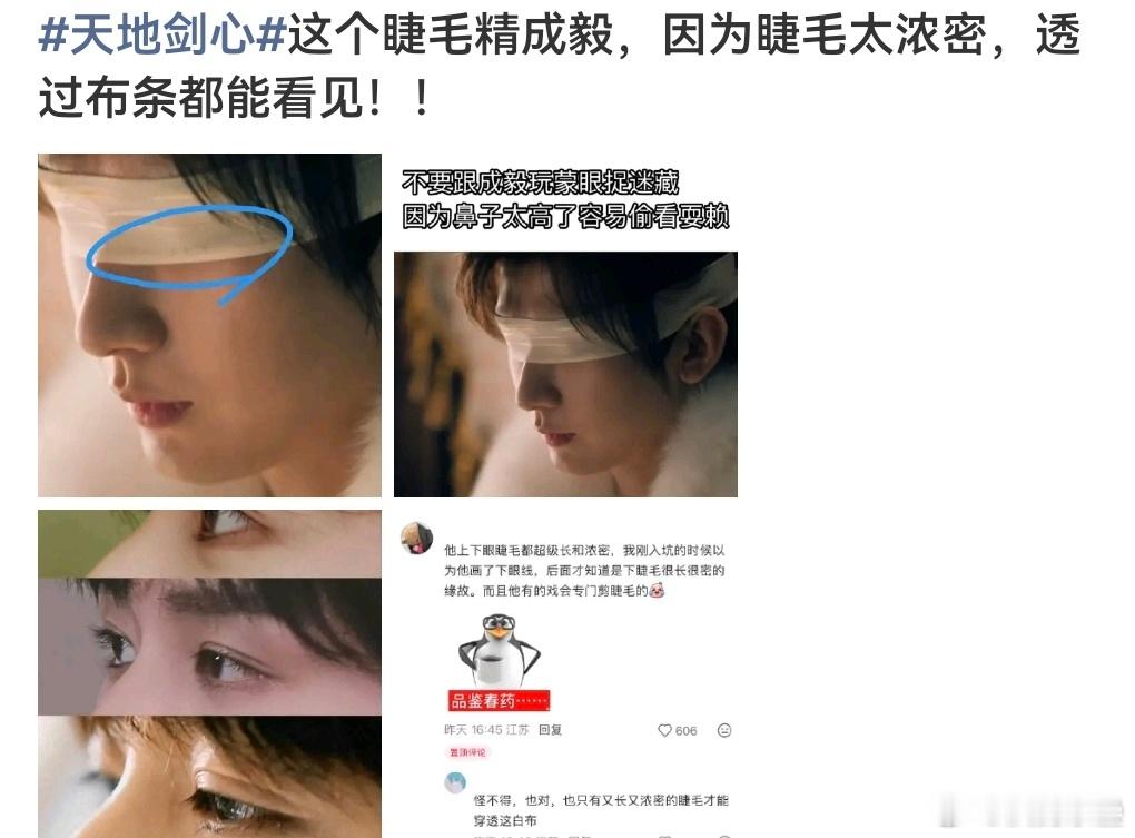 也能回血，我感觉集均2500就能回血[doge]粉丝觉得能吹就行，谁叫红绿才集均