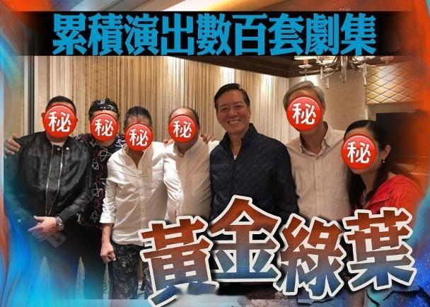 【On.cc】駱應鈞領軍！無綫最強綠葉大集合　你認到幾多個？無綫一班「最強綠葉」