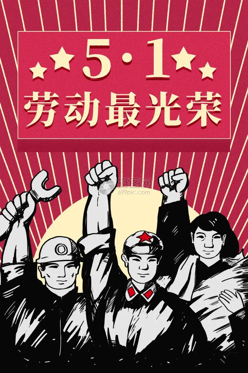 一个小知识，五一马上就到了，很多人又可以在紧张的工作中，缓