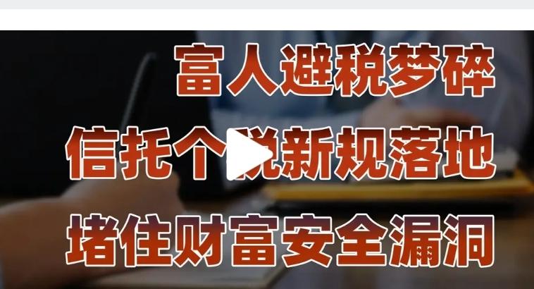 太好了，富人别想转移资产了。按理说呢，个人的财产不应该干涉，但你不能这边赚了钱