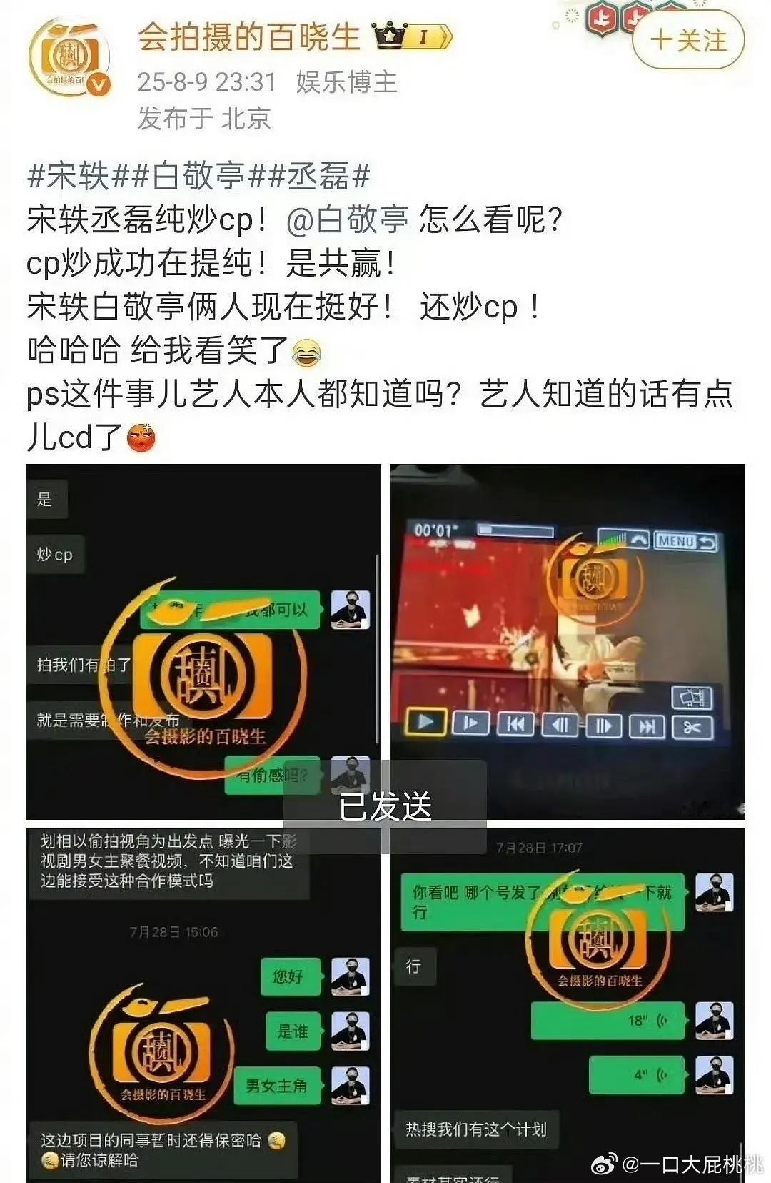 🐶仔怎么还接这种活儿​​​