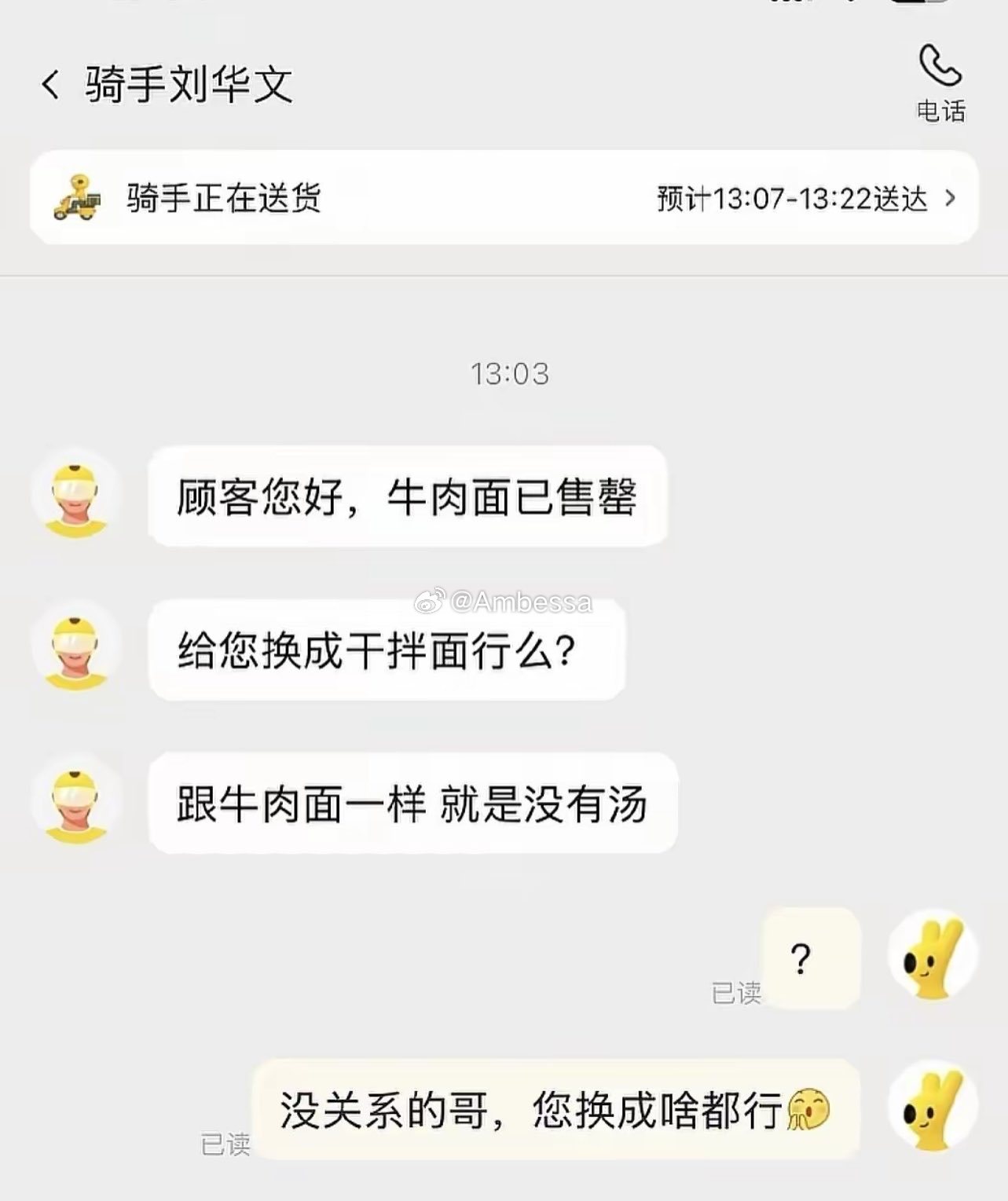 总感觉事有蹊跷？？？
