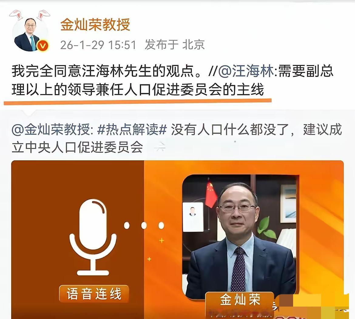 把生育的主动权还给老百姓！我建议专家们不要建议了，生不生孩子由老百姓来决定，