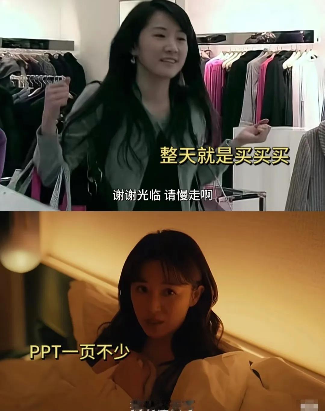 凌晨2:47，乔海伦把报表甩进群里，@全员：再改一版。十分钟后，她扑通倒地，咖