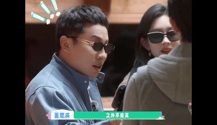 孟子义汪苏泷合体回归桃花坞五十公里桃花坞孟子义之前还预告自己给桃花坞想了个很厉害